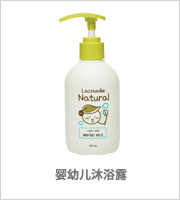 Lacouvee Natural Baby Diaper Cream