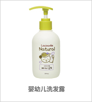 Lacouvee Natural Baby Lotion