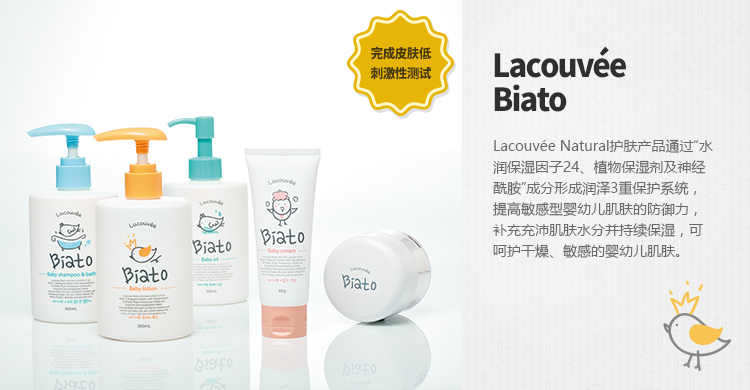 Lacouvee Biato 스킨케어는 ‘Aquamoisture24’와 ‘Phyto-moisturizer’, ‘Ceramide’를 통한 Aqua 3 safeguard system을 형성하여 연약한 아기 피부의 방어력을 높여주며 풍부한 수분을 보충해주고 지속적으로 촉촉함을 유지시켜 줄 수 있도록 하여 건조하고 스트레스를 많이 받은 아기피부까지 편안하게 도와줍니다